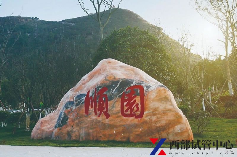 安順市人民醫(yī)院(圖2) 5.jpg