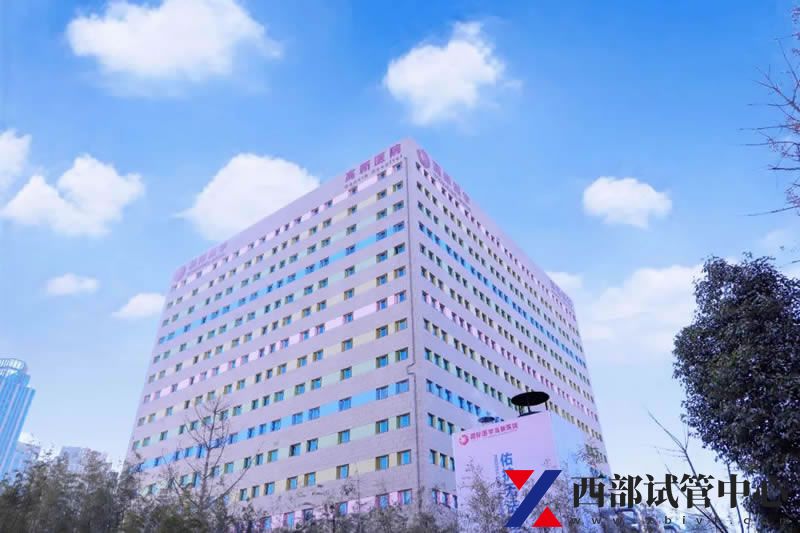 西安高新醫(yī)院(圖3) 4359765920388910153-126.jpg
